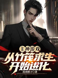 竹筏求生升级就变强